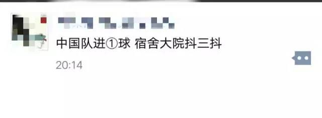 中韩对抗火药味完整版足球,中韩对决场外球迷起冲突