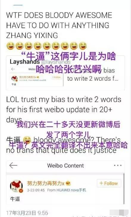 国足赢了韩国后评论,张艺兴韩国比赛