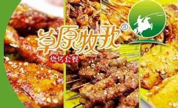 一家值得你品尝的老字号烧烤,深州市烧烤好吃的是哪家