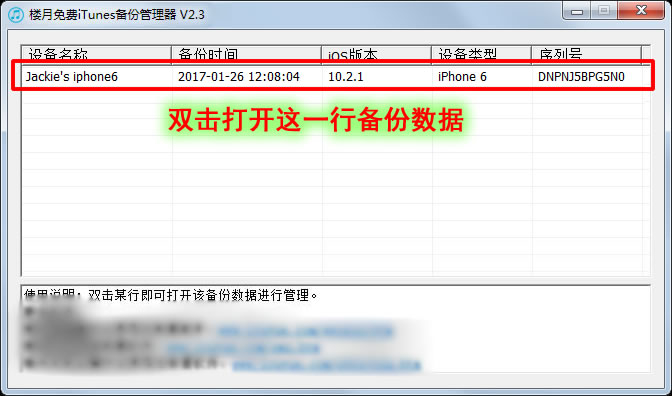 怎么样查到6个月之前的通话详单,怎么查6个月以上通话记录电信