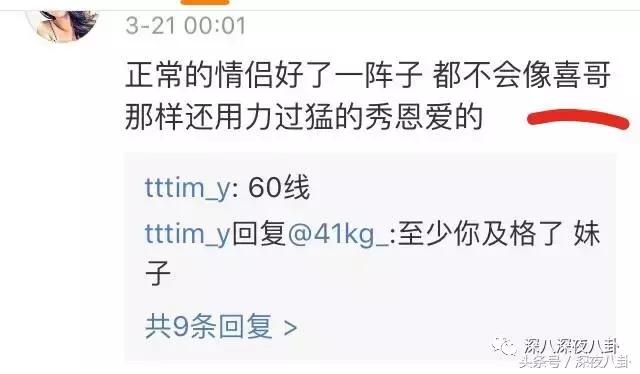 秦奋颜值巅峰,秦奋为啥有识宝能力