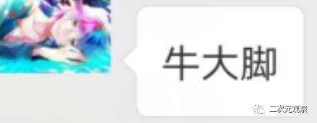 我和死宅出门面基，然后被户外的现充光线大爆射了满脸！