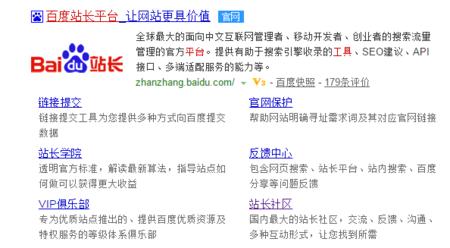 seo新手快速入门seo教程,如何自学seo技巧和方法