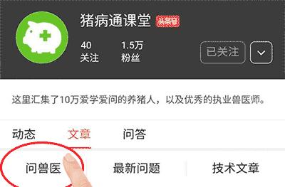 猪便秘灌肠用什么药,怎么给猪灌肠通便