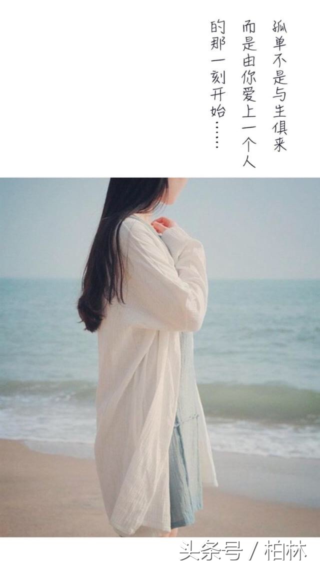 安妮宝贝关于爱情经典语录,安妮宝贝蔷薇岛屿经典语录