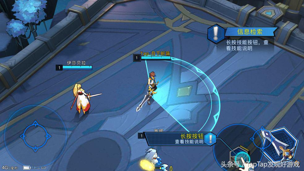 手机moba光影对决,光影对决最新版本