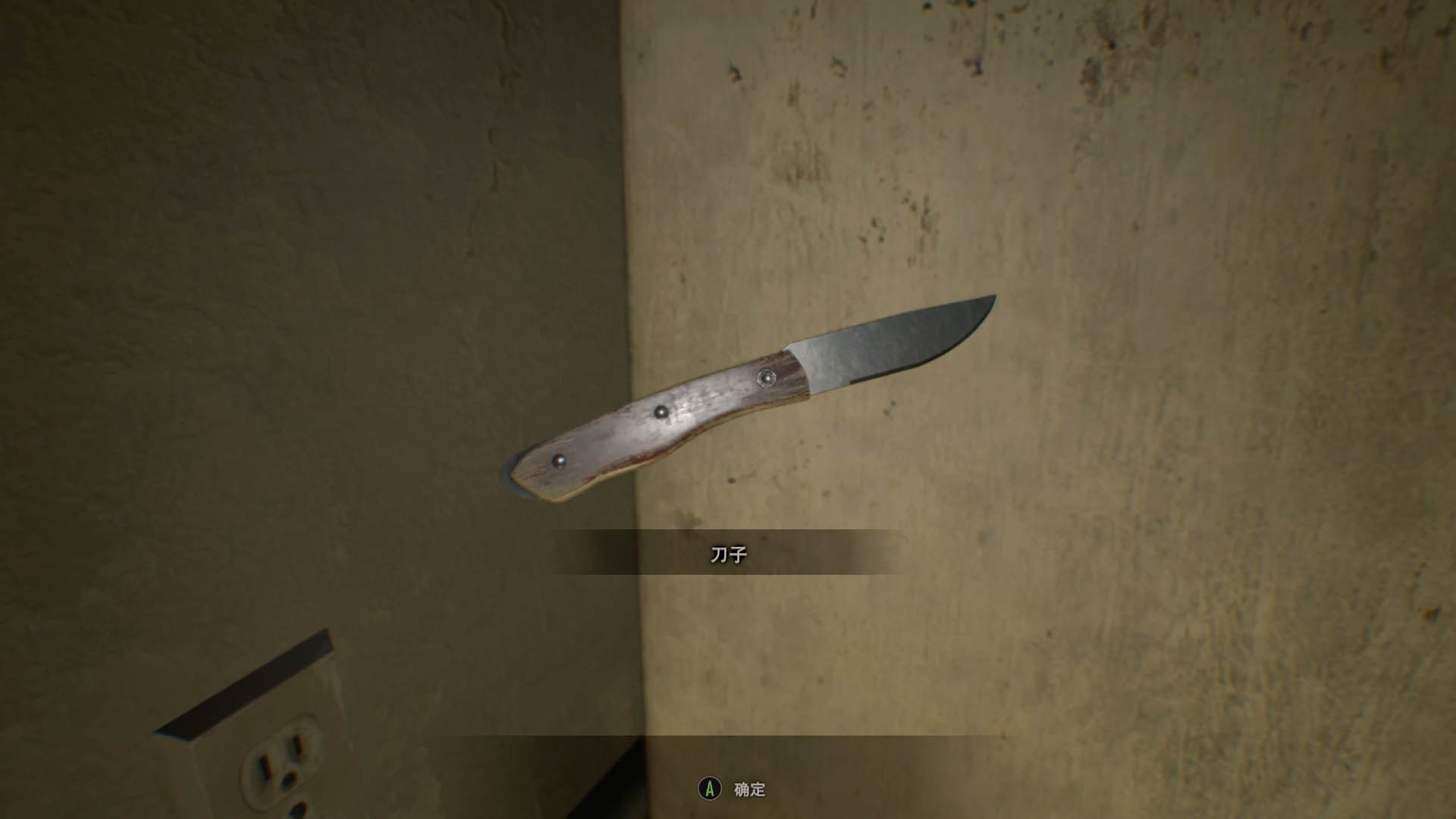 生化危机7自定义手柄按键,生化危机7pc版怎么改手柄按键