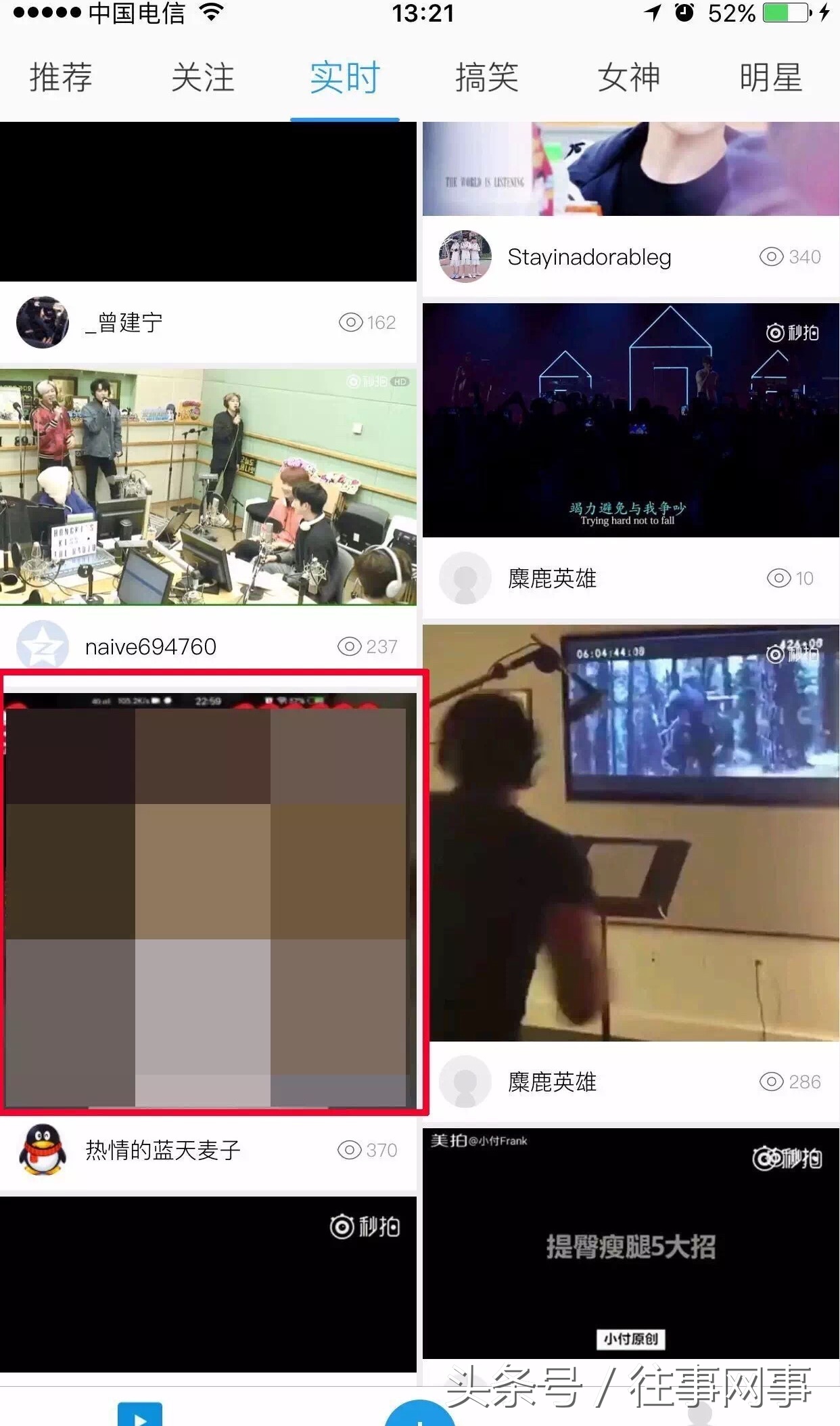 发你视频APP不仅可以*载下**微博视频还不可描述，泄漏隐私