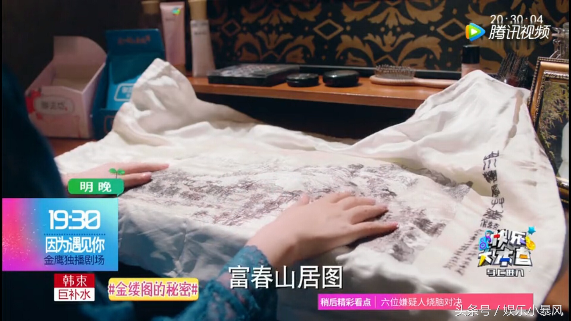 因为遇见你王爱玉和果果哭戏,因为遇见你王爱玉阻止果果