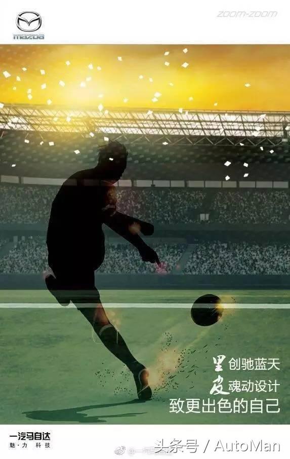 调侃国足的文案,国足文案短句干净