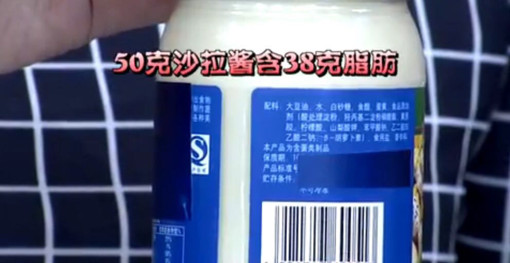 沙拉酱有多油,沙拉酱为什么要加那么多油