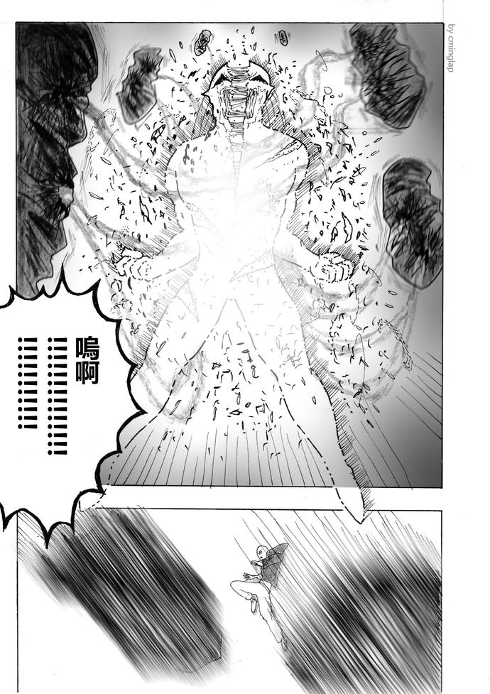 一拳超人决战超级外星人贴吧,一拳超人决战神级外星人视频