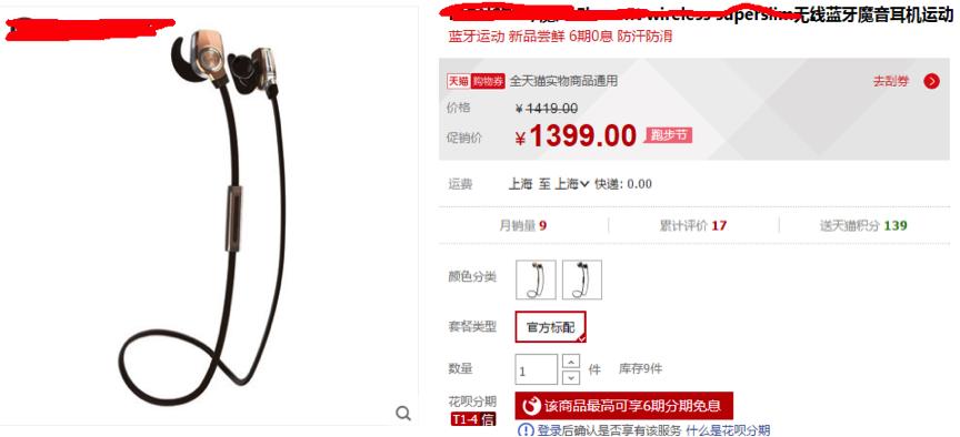 酷狗黑钻蝰蛇音效和苹果播放器,酷狗一键dj和蝰蛇音效怎么调