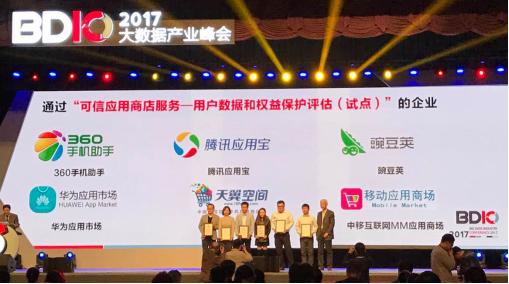 小米应用商店排行榜,小米应用商城用不了数据流量