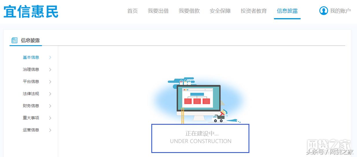 有和宜人贷打官司打赢的吗,宜人贷跟宜信普惠是一个吗
