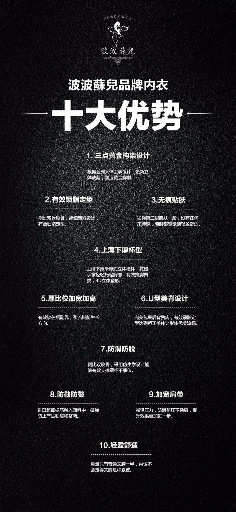 明星代言的内衣品牌,明星代言内衣品牌