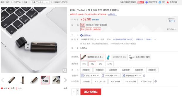 车载u盘插孔坏了怎么修复,强行拔出u盘后u盘坏了怎么修复