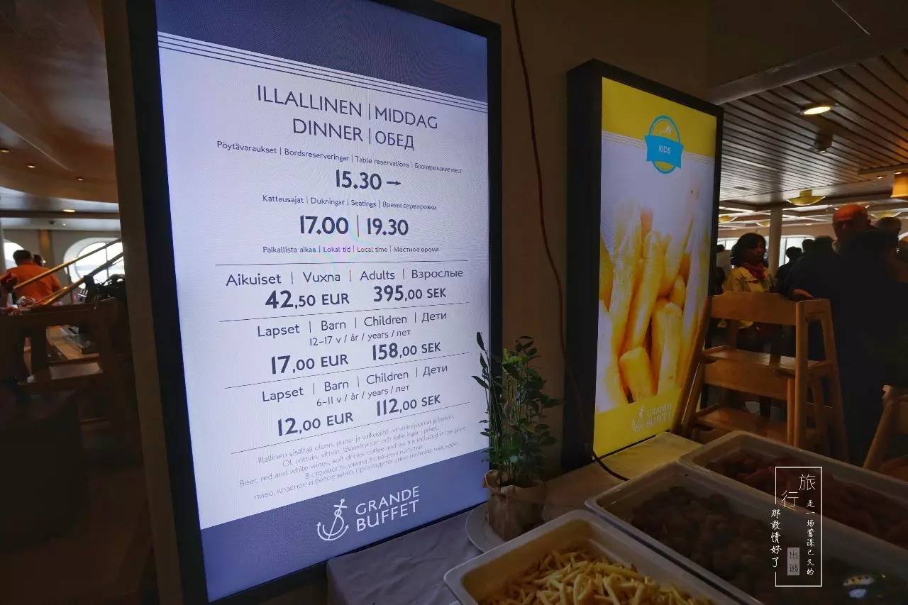 地中海邮轮五天四夜之旅 (北欧邮轮旅游攻略)