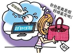 代购商未来前景,中国代购的前景和现状