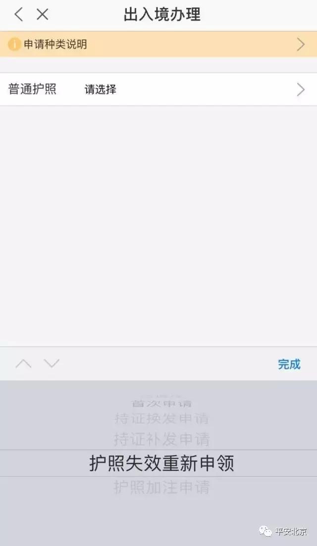 便民服务网上办证大厅,出入境预约服务平台