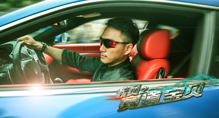 头文字d里面的赛车引擎,头文字d赛车梦