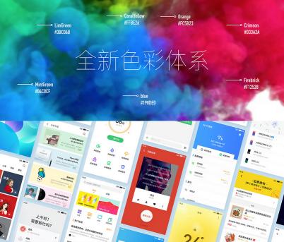 同样是安卓，为何Flyme6给你的感觉更赏心悦目