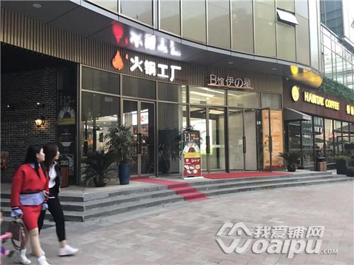 华邦伊赛特广场,华邦伊赛特