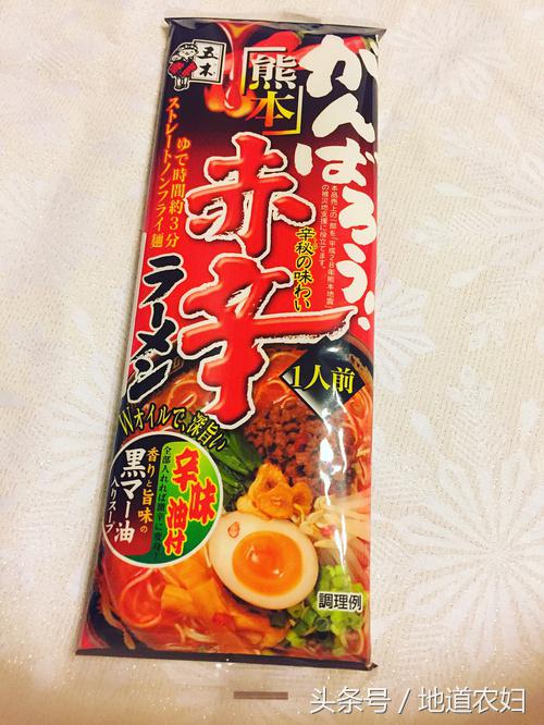 作为一个爱吃泡面的吃货,作为一个爱吃面的人