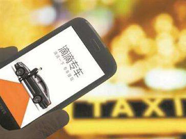 滴滴服务分低了怎么办,滴滴服务分低怎么才能多接单