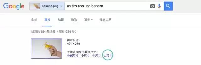 以图搜图功能应该怎么操作,图搜图功能怎么用