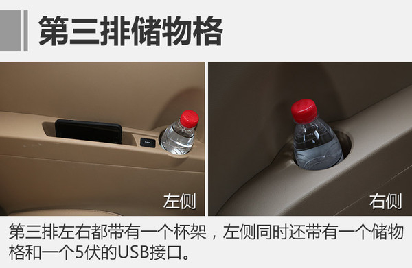 宝骏730最新测评,深度解析新款宝骏730