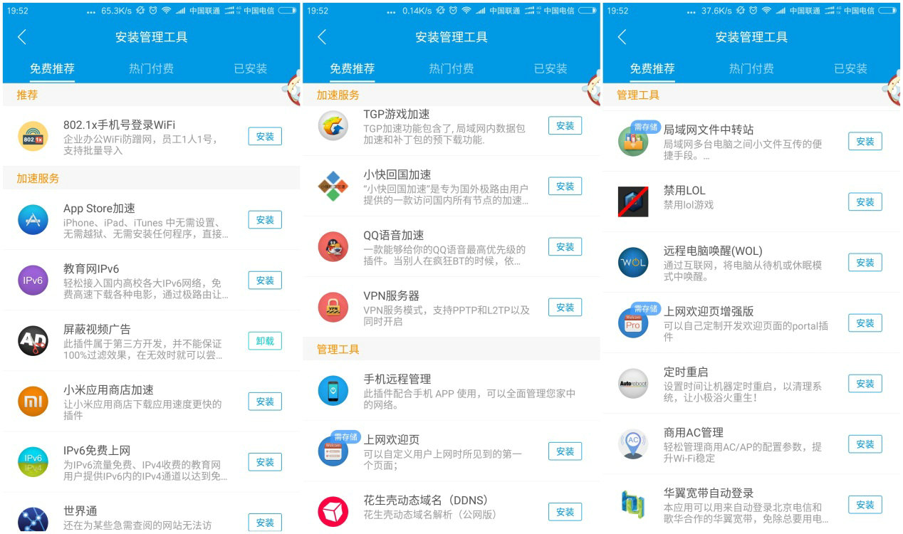 史上最贵路由器,最值得购买旗舰路由器