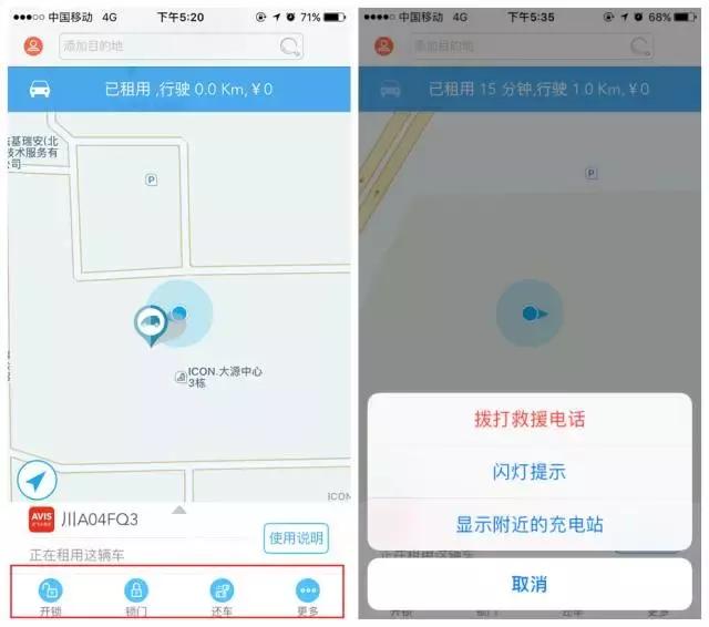 鍥戒骇鍏变韩姹借溅璇勬祴,娌℃湁鏅鸿兘缃戣仈鐨勫浗浜ц溅