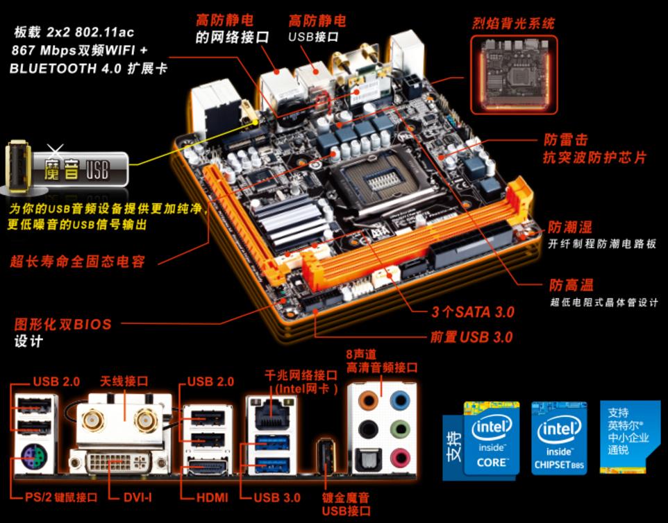 主板b85是低端主板吗,电脑主板b85m装什么系统好