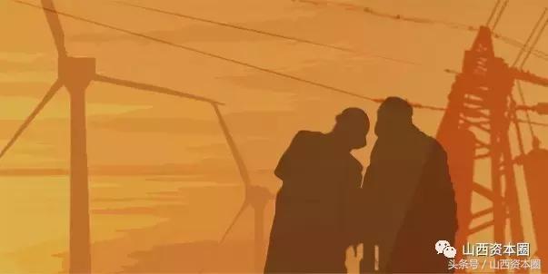 格盟国际拟赴港上市背后：山西国际能源和晋能集团合并往事不再提