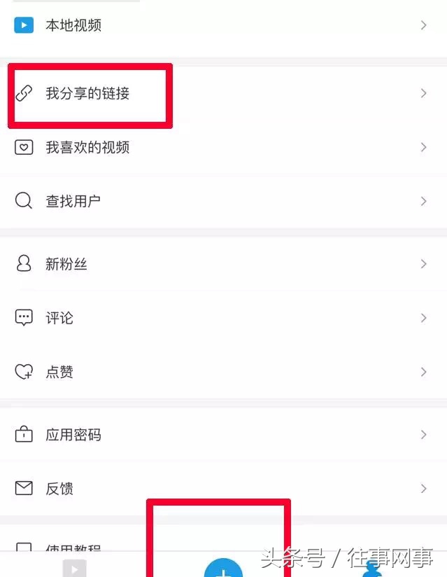 发你视频APP不仅可以*载下**微博视频还不可描述，泄漏隐私