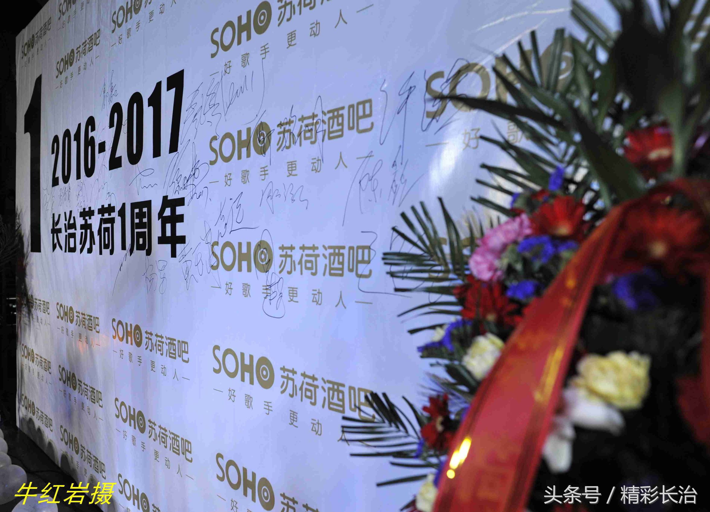 长治苏荷酒吧多少钱,长治苏荷酒吧电话