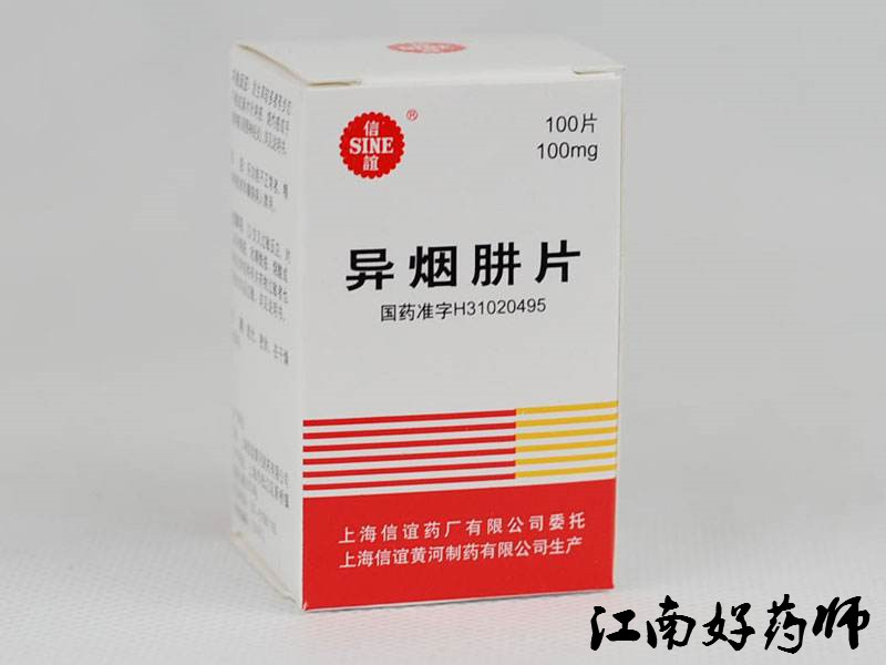 治疗结核病的药有哪些,治疗结核病哪种药效果最好