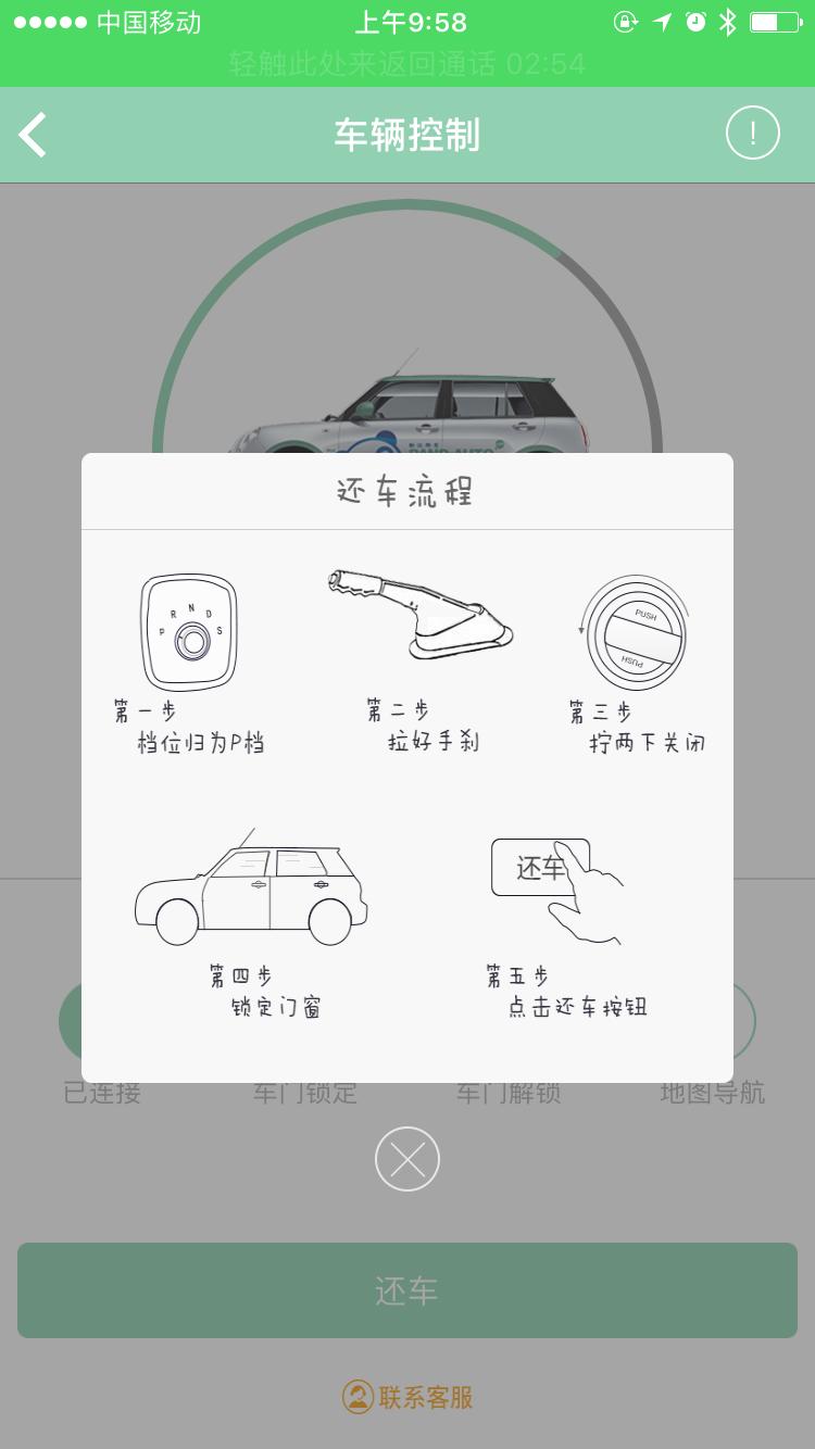 在杭州开宝马,在杭州开豪车在西湖玩