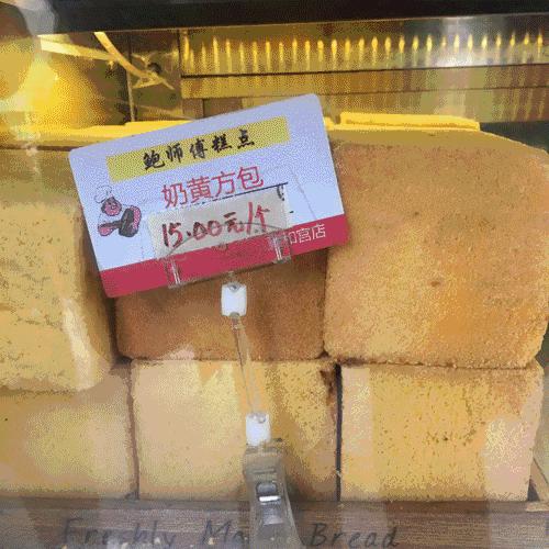 网红糕点鲍师傅究竟好不好吃,这一篇统统满足你!