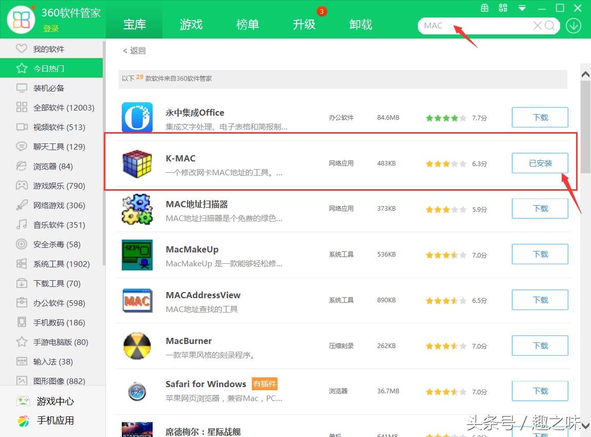 禁用网卡mac地址怎么查,本机电脑网络限速怎么设置