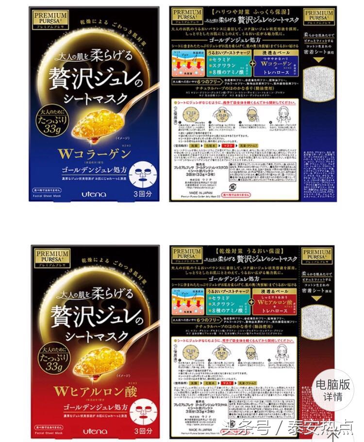 这些面膜千万别用,种草好物油性皮肤面膜