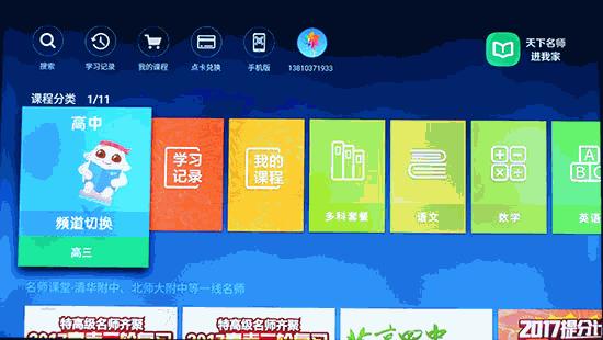 海信55nu7700评测,海信75u8k深度评测