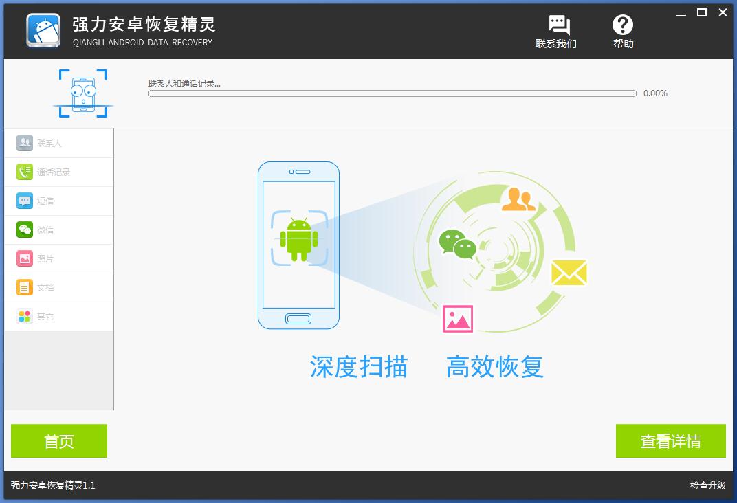 苹果12怎么从icloud恢复照片,苹果8plus照片删除了怎么恢复
