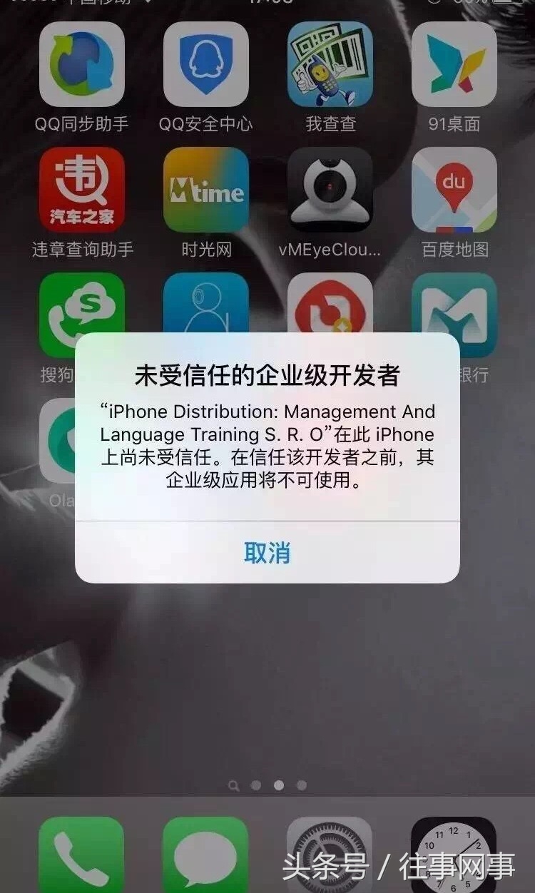 迅雷如何免密安装app,迅雷app怎么卸载