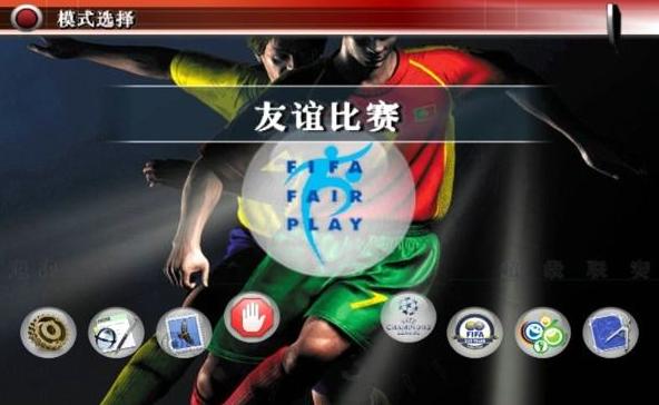 国足0-1伊朗出线渺茫！带领中国夺得世界杯？你也干过？