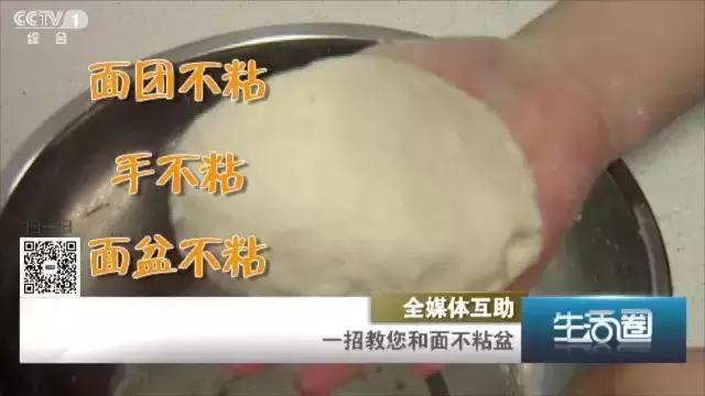 如何和面团不粘手,生活圈使用技巧