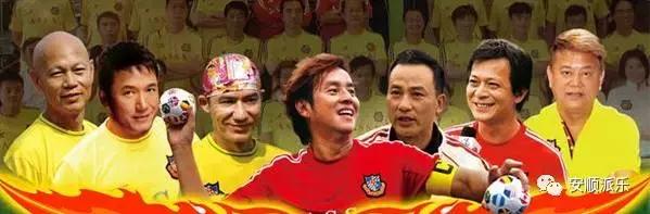 谭咏麟黄日华踢足球现场粉丝唱歌,谭咏麟黄日华参加活动