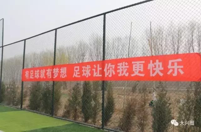 震撼一球！看看大兴青云杯足球联赛就知道中国足球希望大大滴！