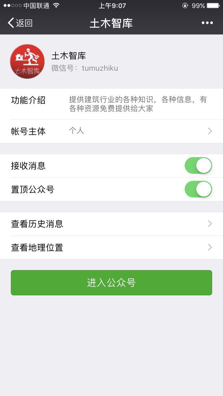 独立基础梁平法施工图识读,梁平法施工图识读与钢筋计算